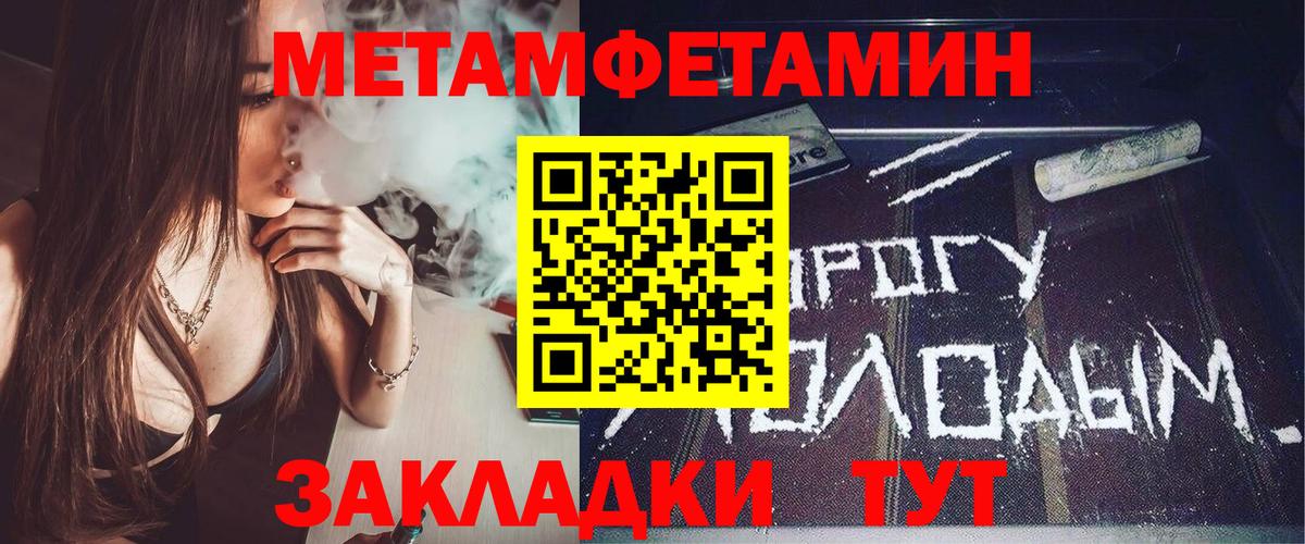 Amphetamine  Вход с VPN  Амфетамин  Amphetamine VHQ  Верхний Уфалей 