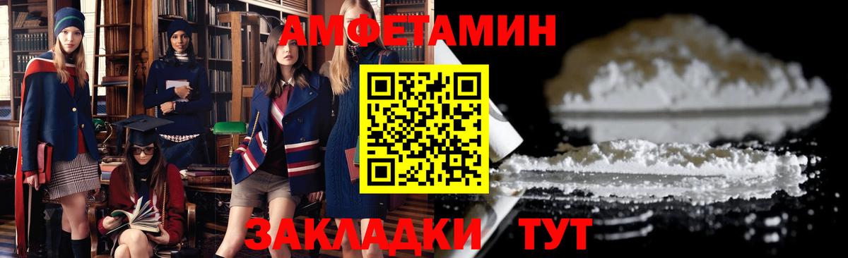 АМФ Premium Верхний Уфалей