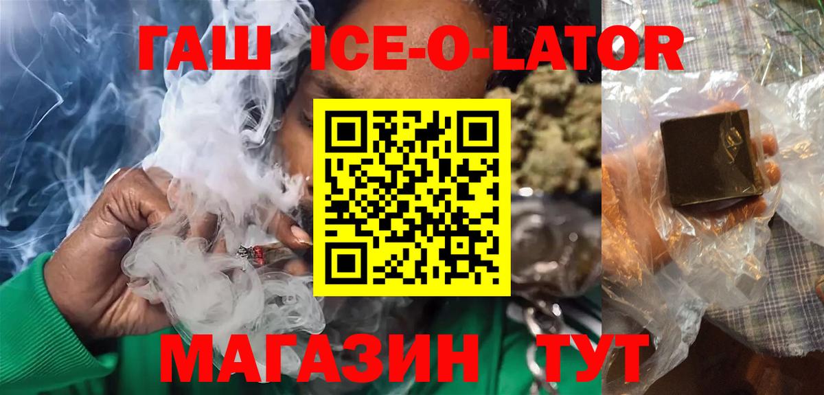 ГАШИШ AMNESIA HAZE  Гашиш гарик  Верхний Уфалей  Вход с VPN 