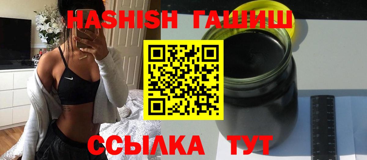 ГАШИШ hashish Верхний Уфалей