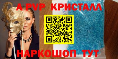 Альфа ПВП Ирбит