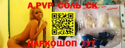 гидропоника Ипатово