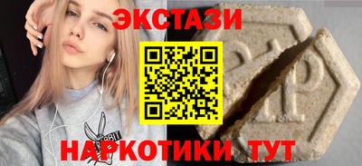 Альфа ПВП Ирбит