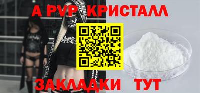 Альфа ПВП Ирбит