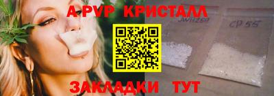 Альфа ПВП Ирбит