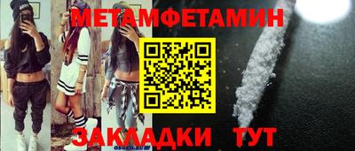 гидропоника Ипатово