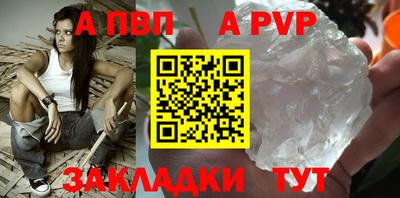 Альфа ПВП Ирбит
