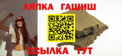 гидропоника Ипатово