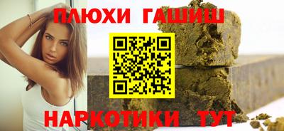 гидропоника Ипатово