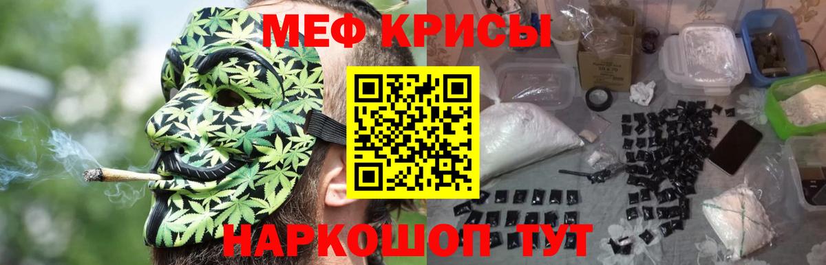 МЕФ кристаллы Верхний Уфалей