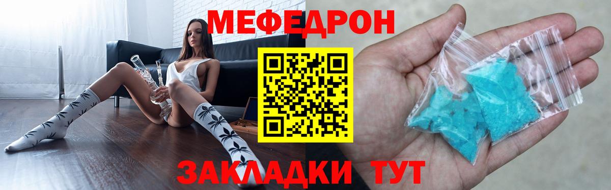 Кетамин  Кокаин  Конопля  ГАШИШ  Меф кристаллы  Вход с VPN  Верхний Уфалей  Марихуана  Гашиш  Вейп ТГК  LSD-25 
