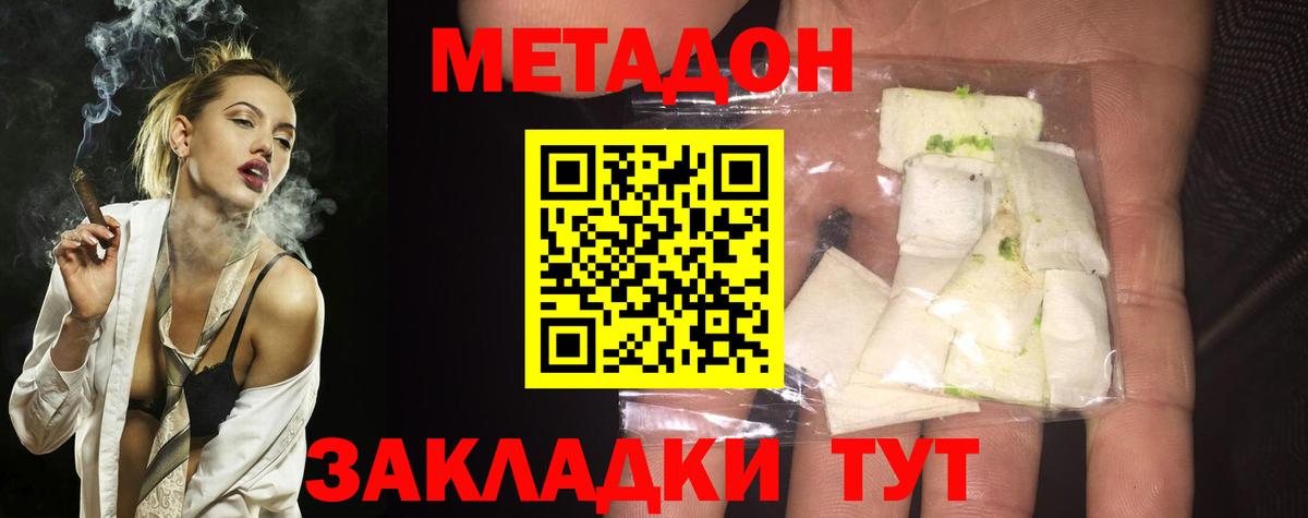блэк спрут сайт  Метадон белоснежный  Вход с VPN  Верхний Уфалей 