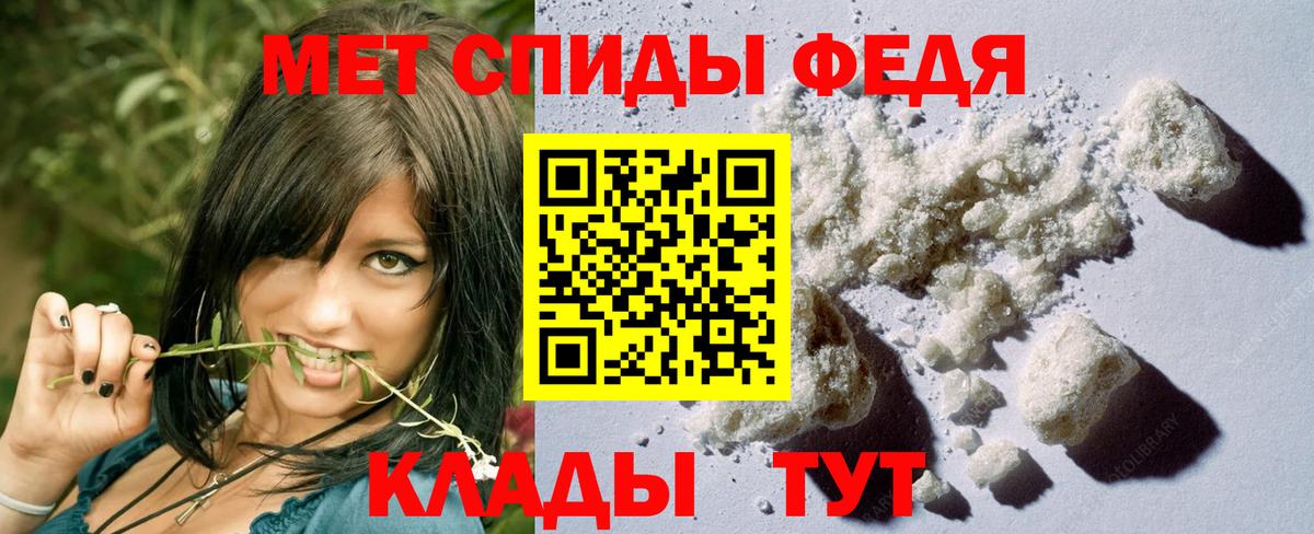 Метамфетамин Methamphetamine Верхний Уфалей