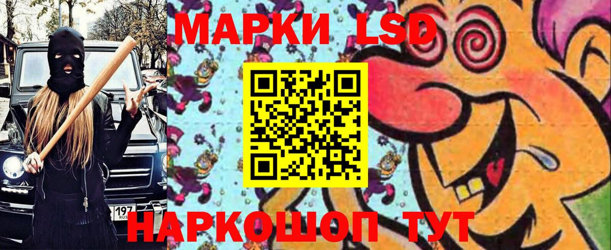 Марки NBOMe 1,8мг  Марки NBOMe 1,8мг  Вход с VPN  Верхний Уфалей 