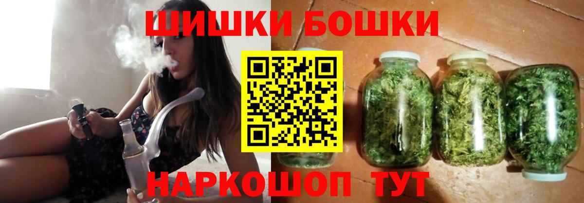 Конопля VHQ  Бошки Шишки VHQ  Верхний Уфалей  Вход с VPN  Марихуана план 